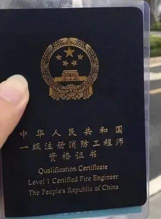 消防证怎么考取需要什么条件，消防证报名条件和要求解读
