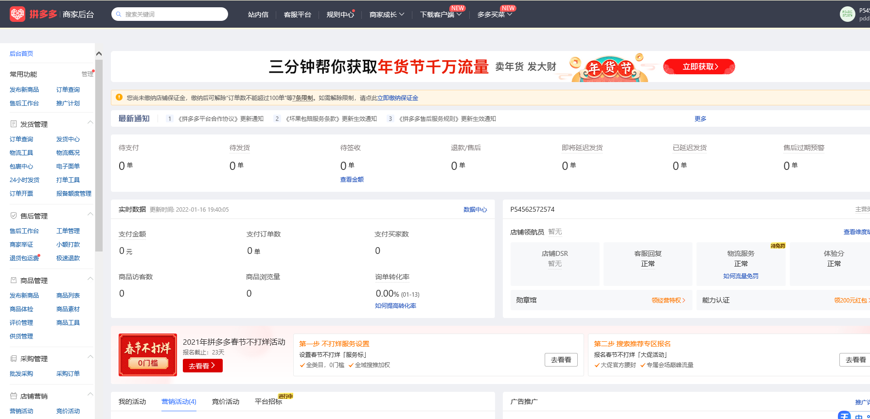 流量翻倍的秘诀找数字(数字1一直翻倍)