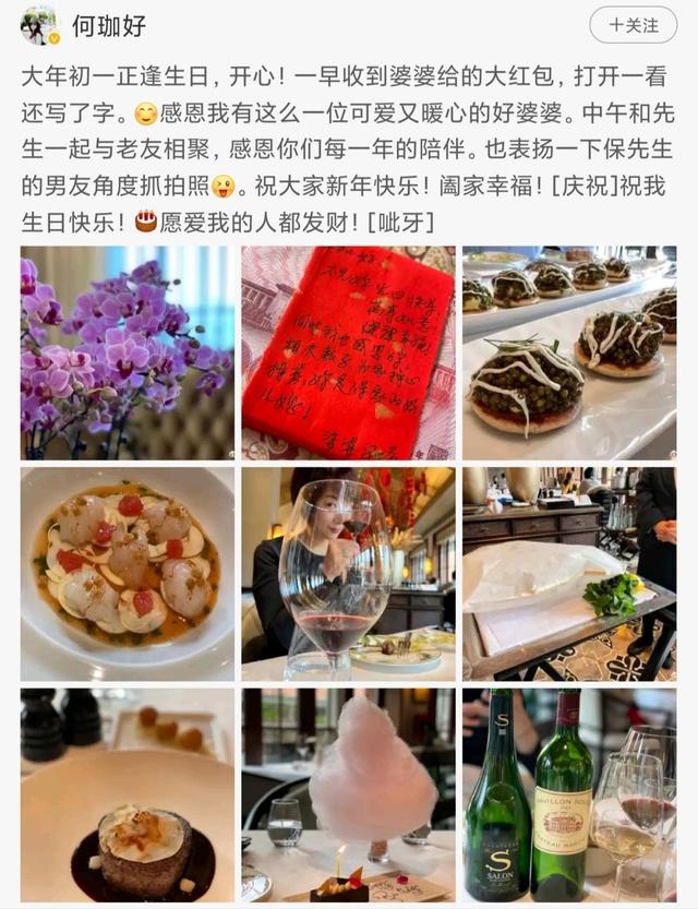 保剑锋的老婆(保剑锋的老婆长什么样)