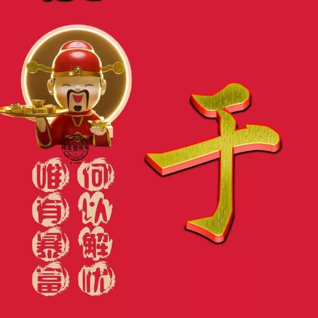 微信取名字招财又好听，比较招财的微信名字（招财微信头像：何以能解我忧）
