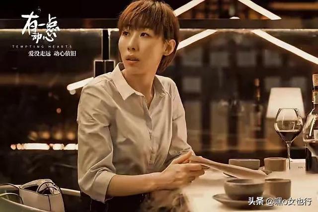 有一点动心歌词，你心里是否也住着一个“陈然”（有一点动心歌词男女）