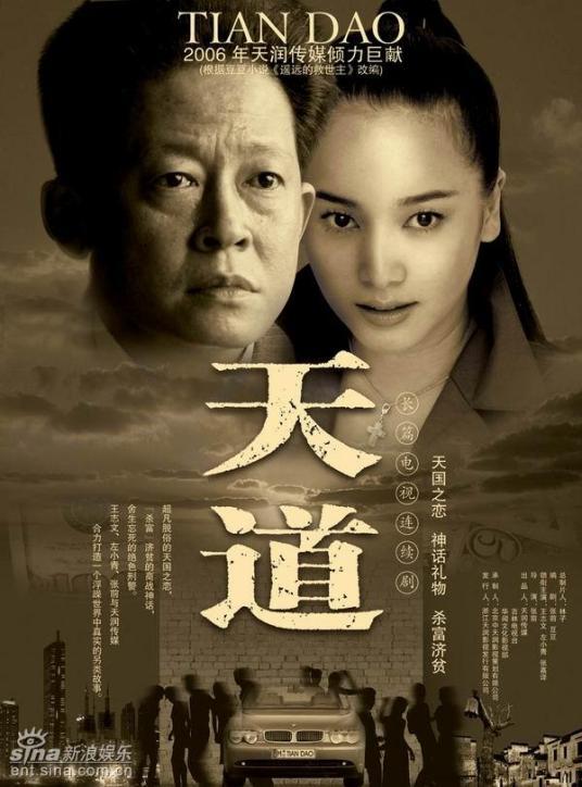 值得N刷的8部国产电视剧，就是巅峰天花板