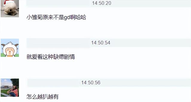 权志龙金珍妮情变后续：男方拍竖中指照，女方被扒4月就疑似换人