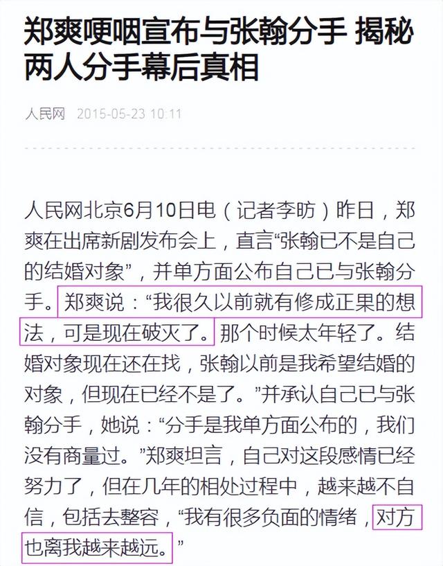 古力娜扎电视剧，古力娜扎演过什么电视剧（两人境遇却大不相同）