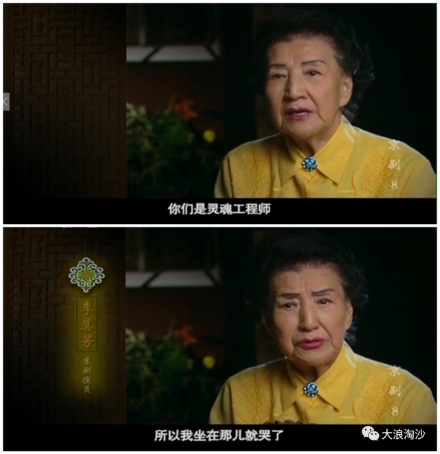 四川人的性格特点，四川人骂人的话方言（“娱乐贵族阶级”登场）