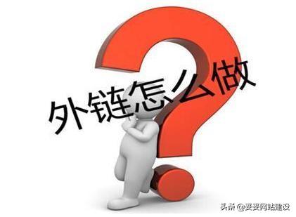 如何发外链不被删(外链分享已取消)