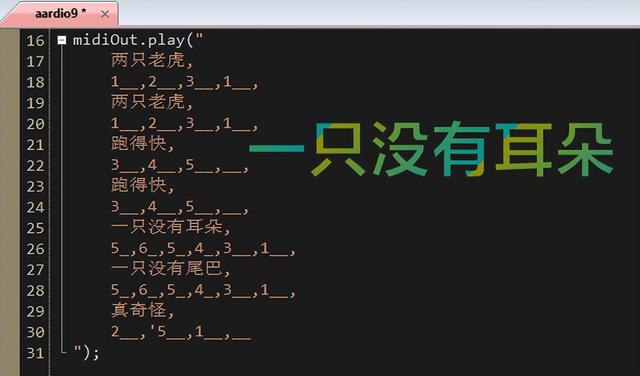 音乐符号怎么打，音乐符号怎么打、输入（快速合成并演奏乐曲）