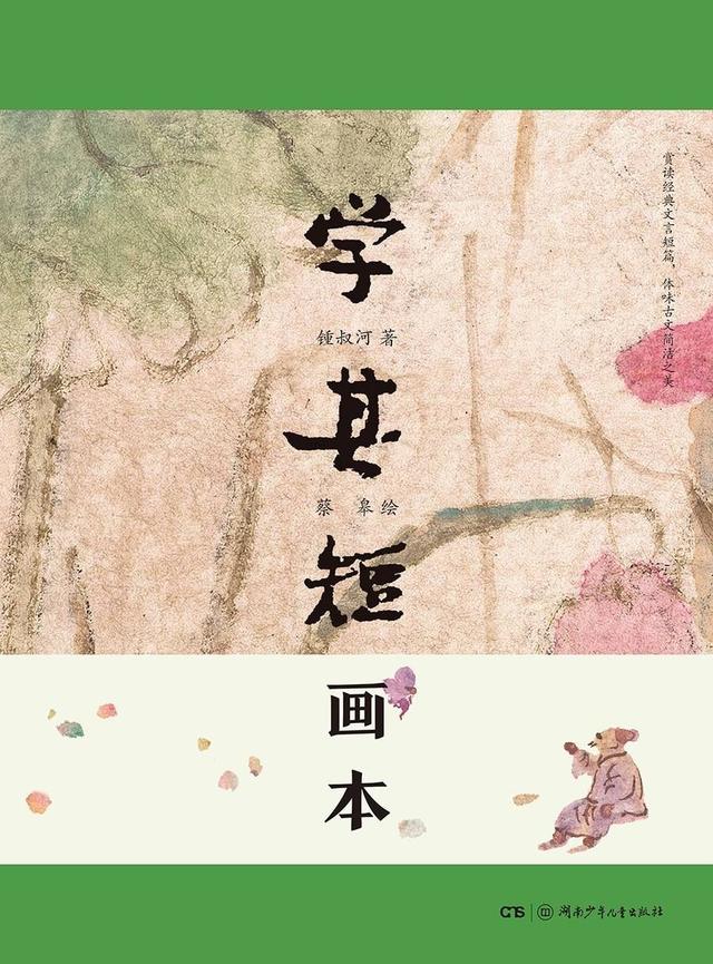 适合小学生看的书，小学生适合看什么书（6本适合小学生阅读的获奖书籍）