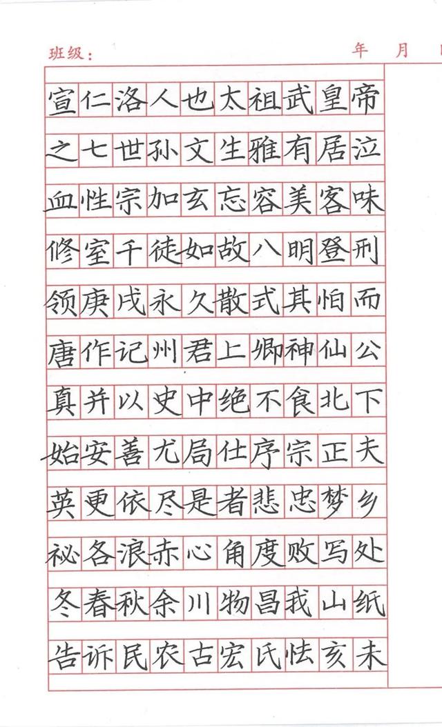 如何把字写得又快又好看，怎样写字又快又好看（卷面书写有独特快写方法）