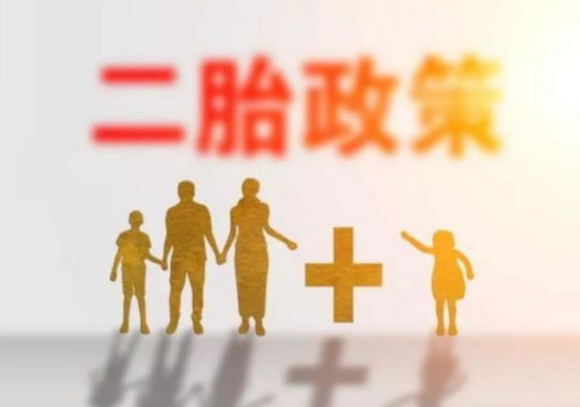 父母儿女都开放，父母如何正确教育孩子恋爱（为何老龄化还在上升）