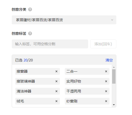 直播间里面的带货广告怎么设置，直播间里面的带货广告怎么设置的？