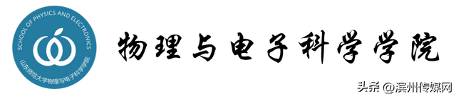 山东师范大学研究生，山师研究生官网（山东师大）