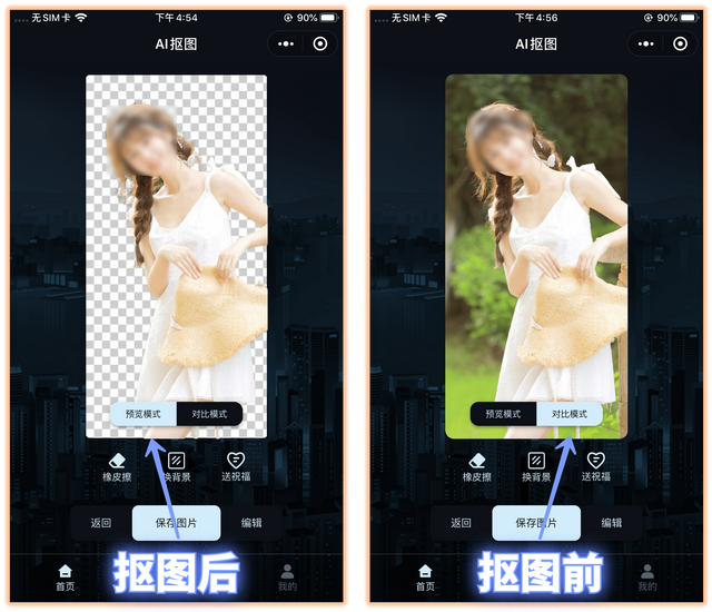微信头像设置和修改方法，微信头像设置和修改方法大全（方法非常简单，1分钟就能学会）