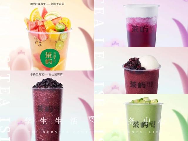 四川农业大学在全国是什么水平，占地约4500亩