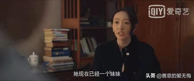 顾磊去世片段，《心居》：顾磊下线