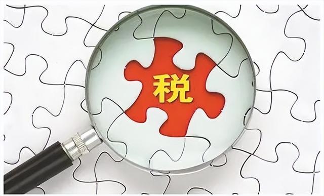 企业所得税是什么，企业所得税是什么意思（我国现行税种有多少个）