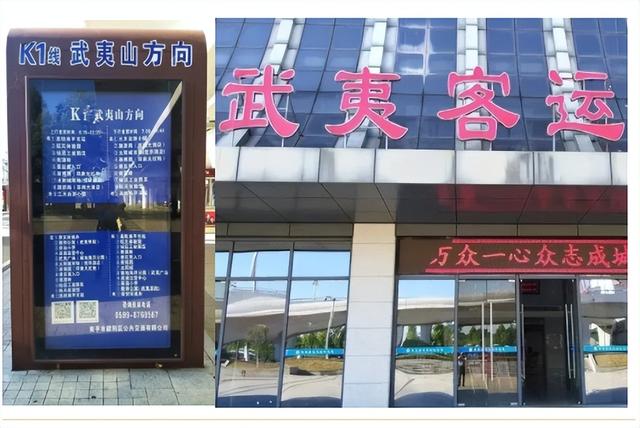 武夷山是哪个市，武夷山在福建哪个市（久违的旅行，从武夷山开始）