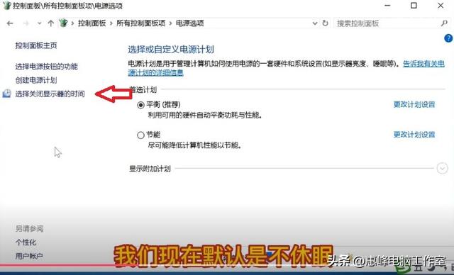 电脑日期时间怎么设置，如何更改电脑系统日期（10系统介绍<25>）