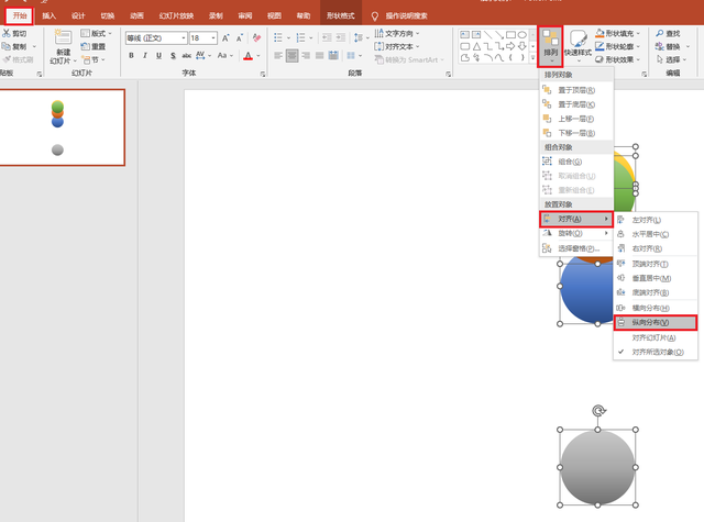 ppt文本框对齐，多个文本框怎么自动对齐（各种排版的精准对齐是怎么做到的）