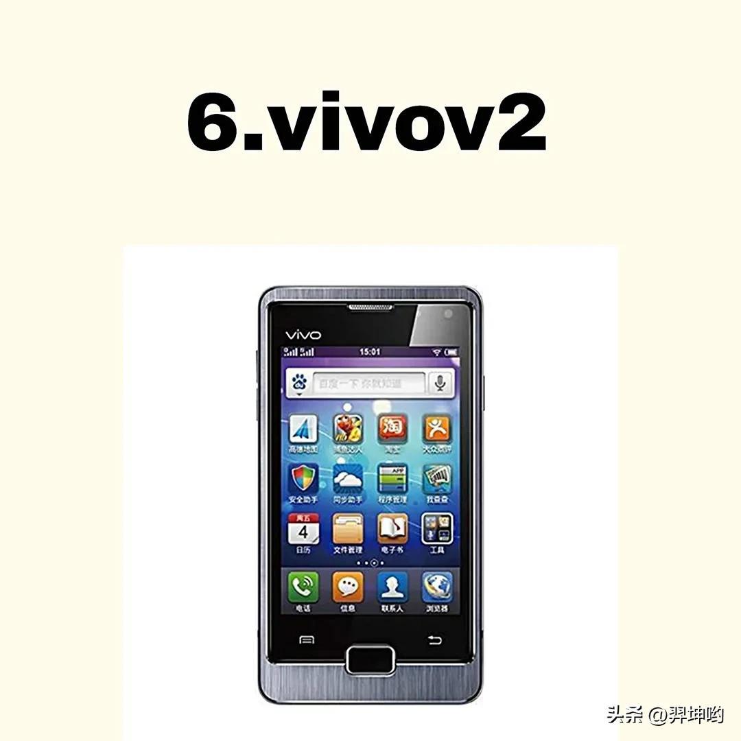 vivo手机上市顺序，vivo手机型号上市顺序（vivo手机发展史）