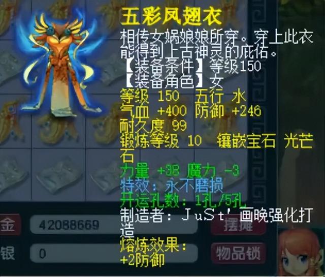 梦幻西游凌波城，梦幻西游2新门派凌波城攻略（梦幻西游这个凌波城有点小花招）