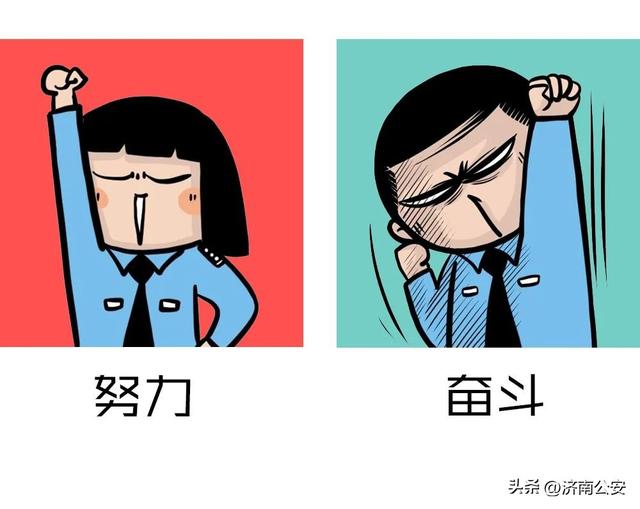  ′• o •′ ╭☞警察叔叔！，微信头像，╭( ′• o •′ )╭☞警察叔叔！（<有需要自取>最全）