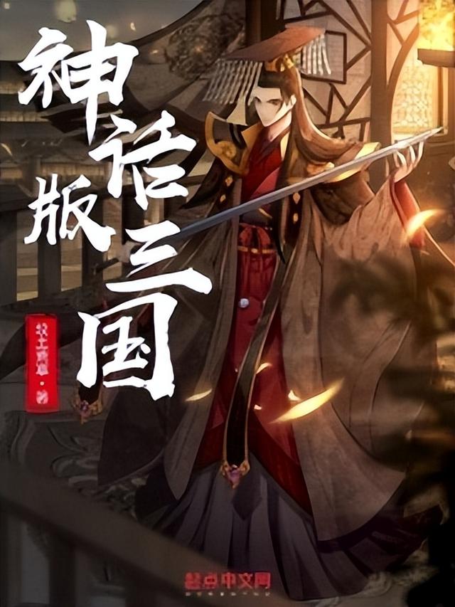 历史小说排行榜前十名，十大经典历史小说排名（重新感受那个英雄辈出的时代）