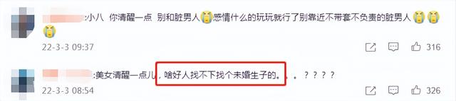 华晨宇女朋友是谁，华晨宇最早的女朋友（男方工作女方甜蜜跟随）