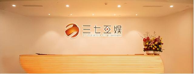魔域永恒网页游戏，魔域永恒系统攻略（形成了泛娱乐全产业链布局）