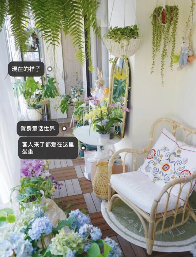 阳台装修效果图_阳台装修效果图，阳台装修茶室效果图（晒晒5个“网红阳台”）