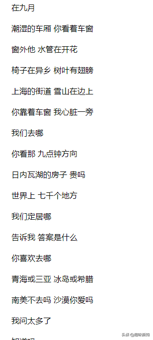 网恋如何表白浪漫表白的四种方式，网恋如何表白浪漫表白的四种方式女生（浪漫又唯美的表白方式）