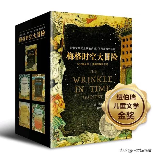 四年级必看10本课外书，四年级必看的10本课外书是什么（4-6年级最适合的阅读书单）