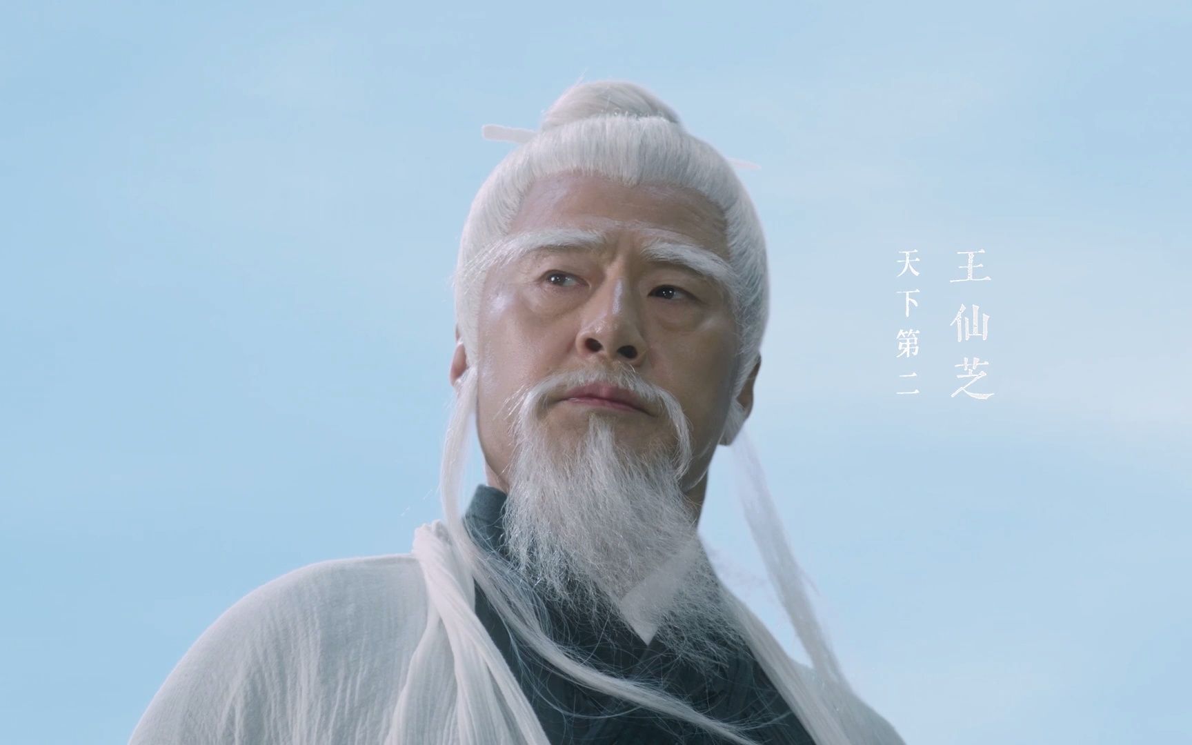 《雪中悍刀行》李淳罡后面结局（李淳罡武侠一生经历）