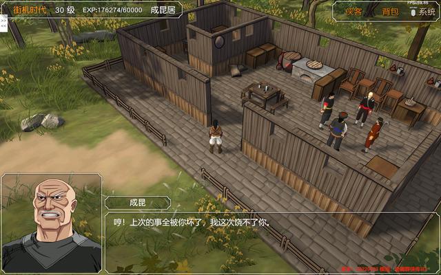 金庸群侠传攻略全流程，金庸群侠传图文详细攻略（《金庸群侠传3D重制版》倚天屠龙记完美攻略）