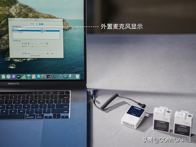 ipad麦克风设置在哪，ipad的麦克风如何设置（解决使用麦克风的90%的问题）