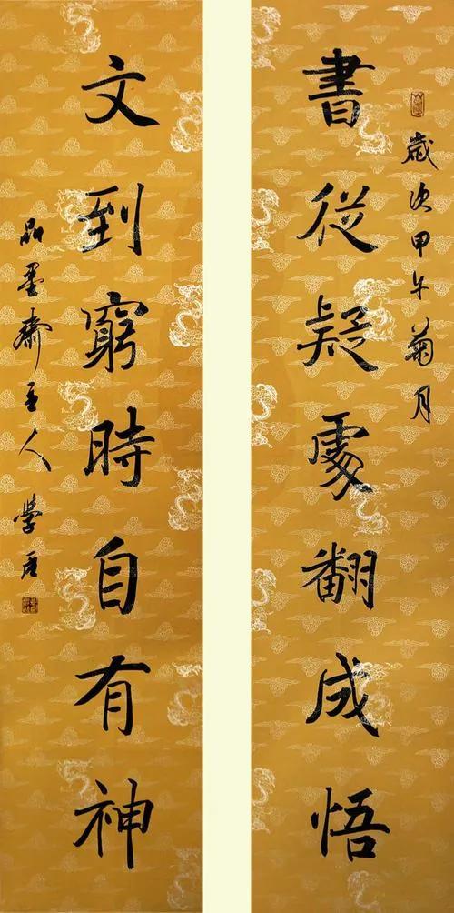 我国著名的书法家有哪些，我国有哪些著名的书法家（十位中国书法家协会会员的书法）