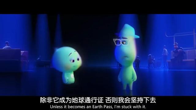 wam是什么意思，澳洲大学wam是什么意思（一起看皮克斯《心灵奇旅》、学英语地道表达）