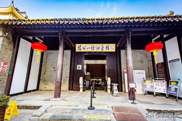 扬州八怪纪念馆，隐藏在闹市之中，环境幽静，充满了文化底蕴