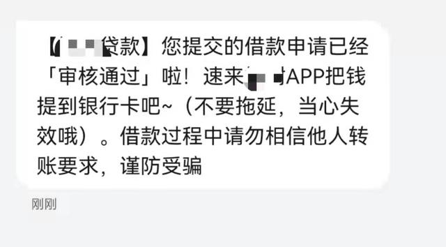 怎么设置紧急联系人，滴滴紧急联系人怎么设置不了（莫名成他人网贷“紧急联系人”）