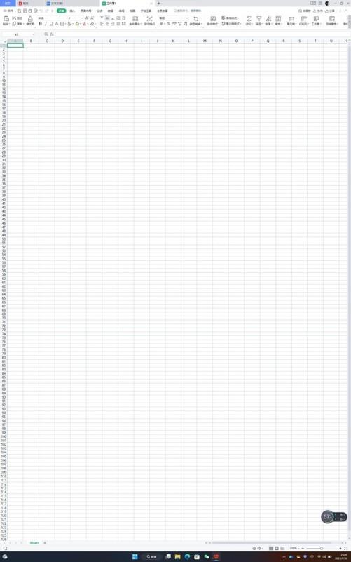 win10电池图标不见了，win10电池图标不见了怎么解决（12.4二合一笔记本有感）