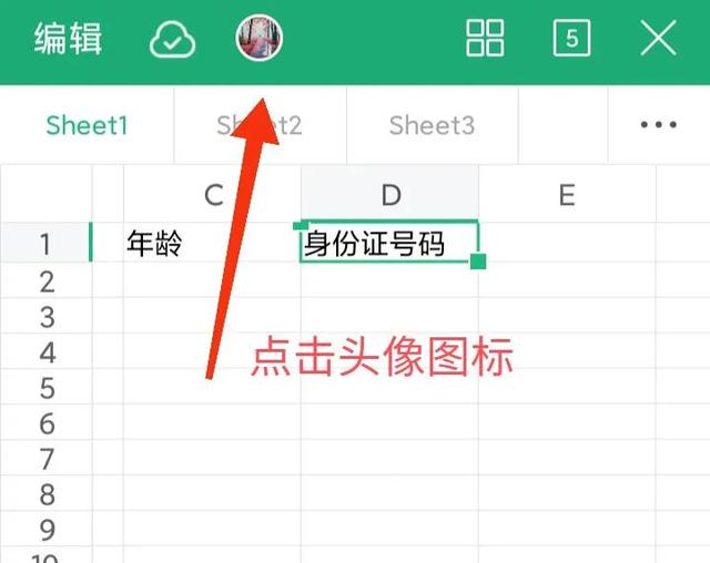 手机文档编辑软件，手机编辑文件用什么软件（用手机如何制作多人协作编辑文件）