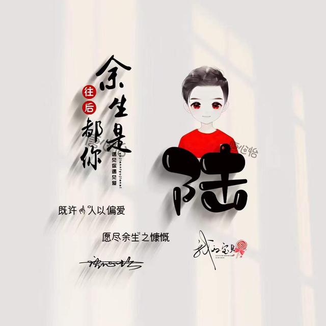 高颜值动漫情侣头像两张，念七 一对两张情侣高颜值动漫卡通头像微信（39张姓氏卡通动漫情侣签名头像）