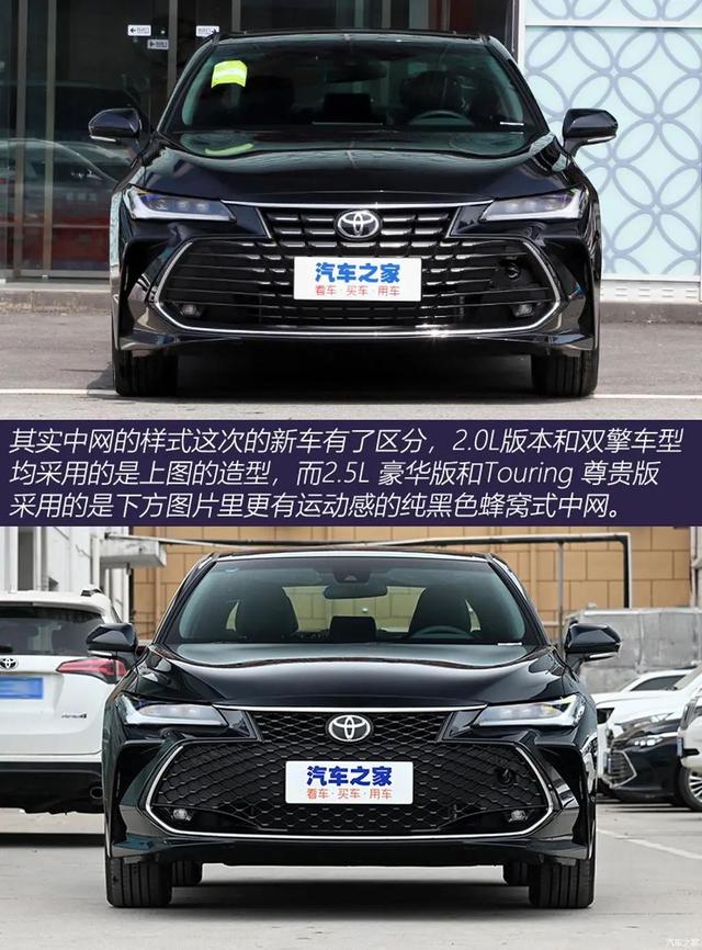 15-20万口碑最好的丰田亚洲龙车，亚洲龙：车长近5米