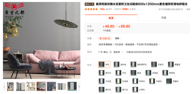 瓷砖厂家批发在哪里，佛山的大型瓷砖批发市场在哪（6家值得收藏的瓷砖源头厂家）