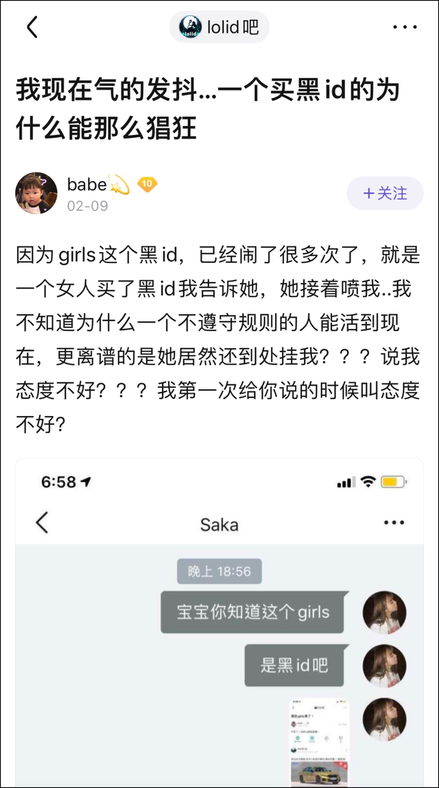 cf改名卡怎么用，穿越火线改名卡怎么用（变成了ID交易贩子的狂欢）