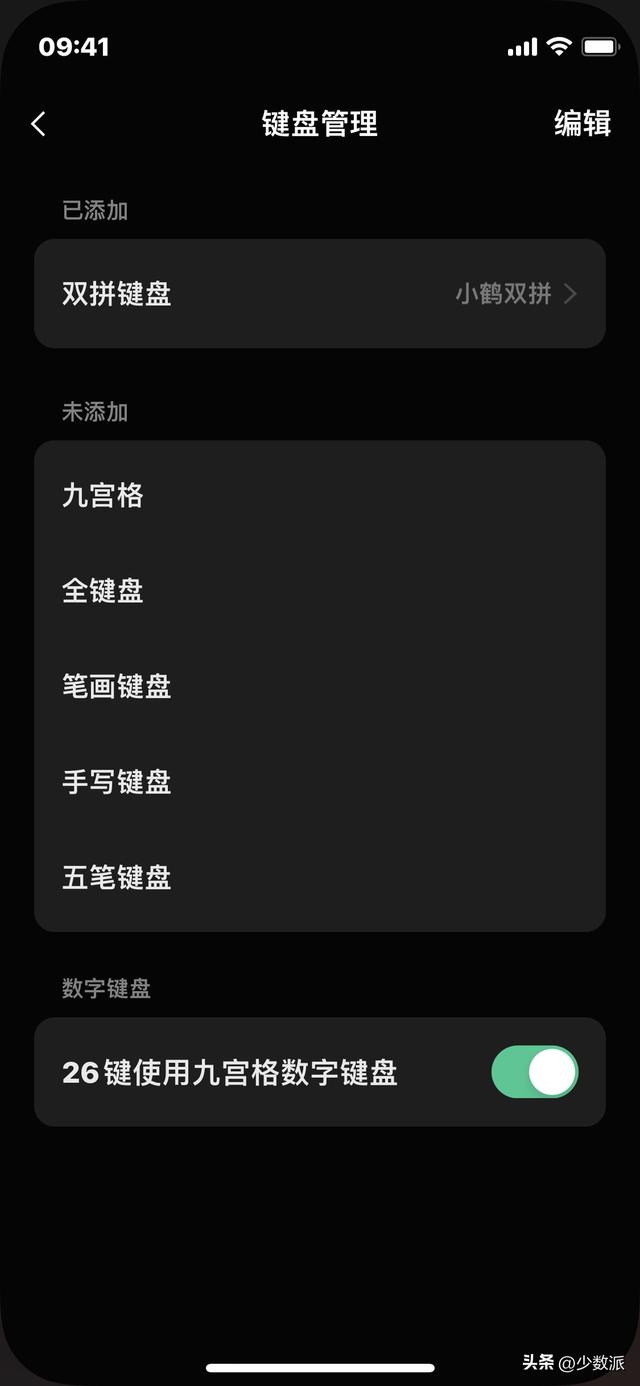 微信h5页面尺寸，移动端h5页面尺寸（微信键盘正式版上手体验）