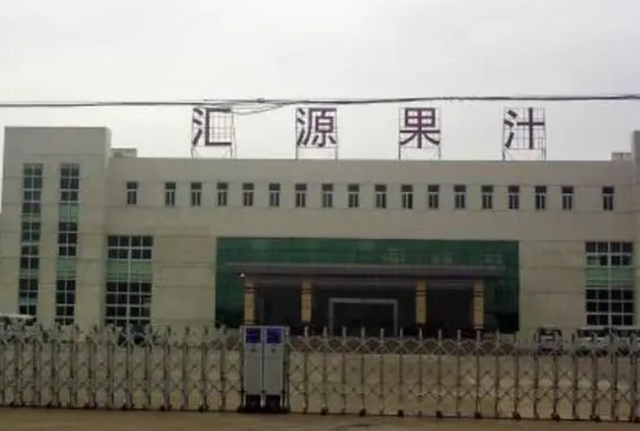 汇源集团董事长，汇源董事长（从身家61亿到负债29.39亿）
