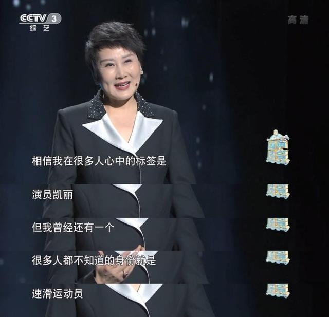 张凯丽个人资料简介（结婚26年无绯闻，漂亮女儿也是演员）