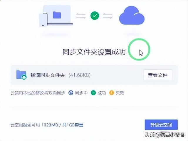 另存为快捷键是多少，excel最强快捷键大全（WPS里表格的保存和另存为+在线手机使用文档-老板夸你good）