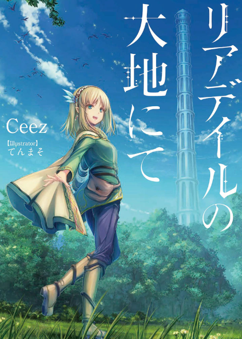 五部穿越转生类的动漫推荐，盘点40部穿越转生到异世界的宝藏动漫